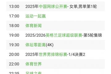 乐鱼体育网站入口-中国完胜日本，阿尔瓦雷斯完成帽子戏法的简单介绍