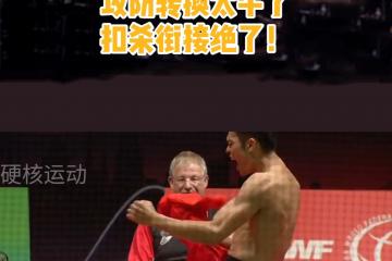 乐鱼体育网站入口-关于日本羽毛球队轻取法国羽毛球队，林丹绝境逆转的信息